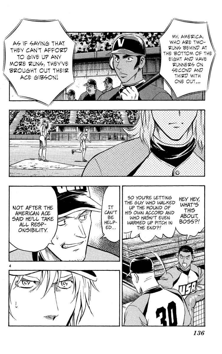 Chapter 575 - Page 4