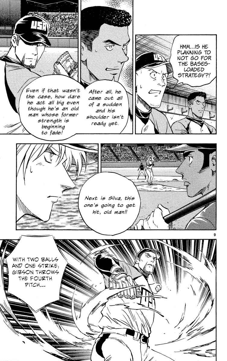 Chapter 575 - Page 8