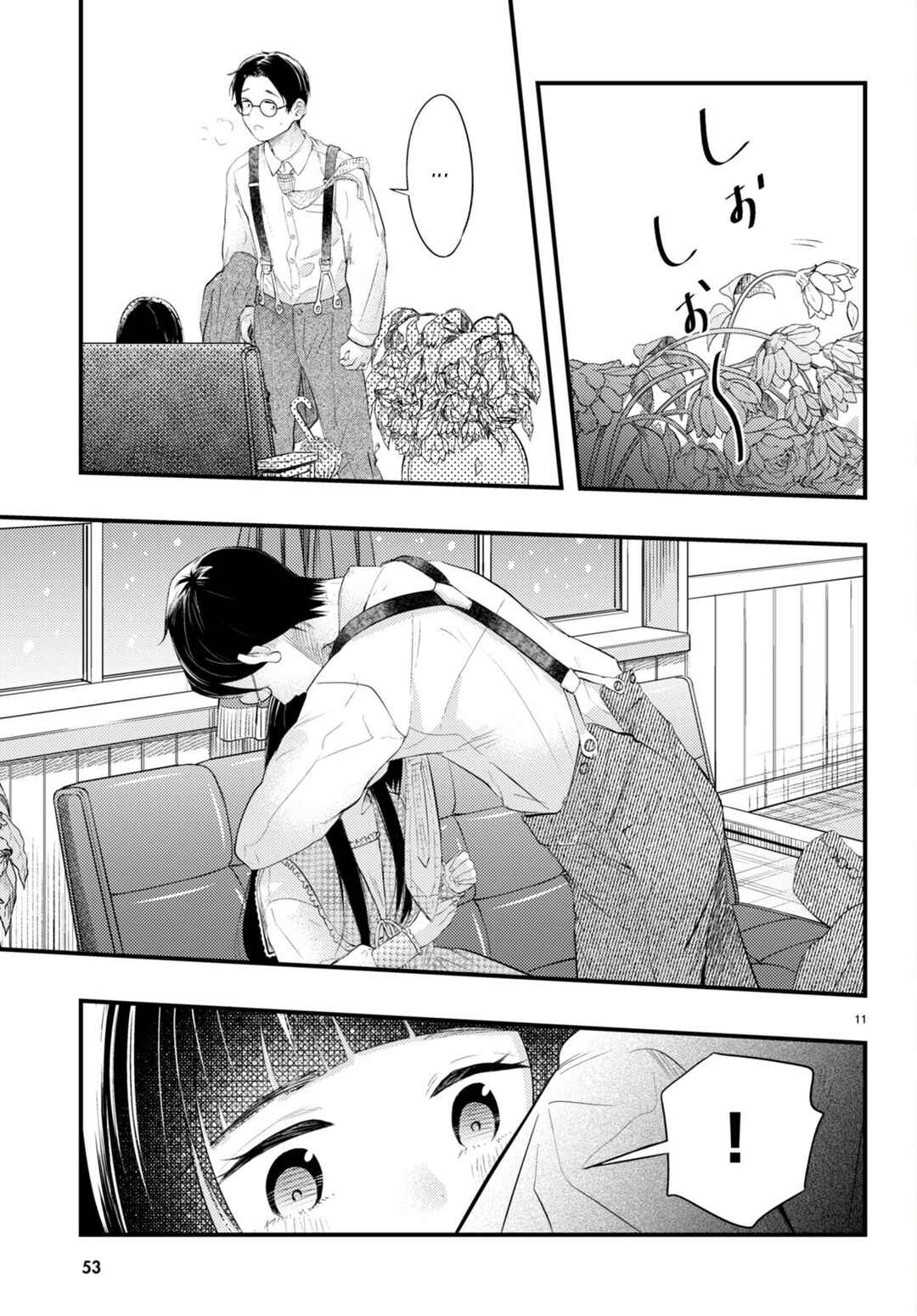 Chapter 2 - Page 11