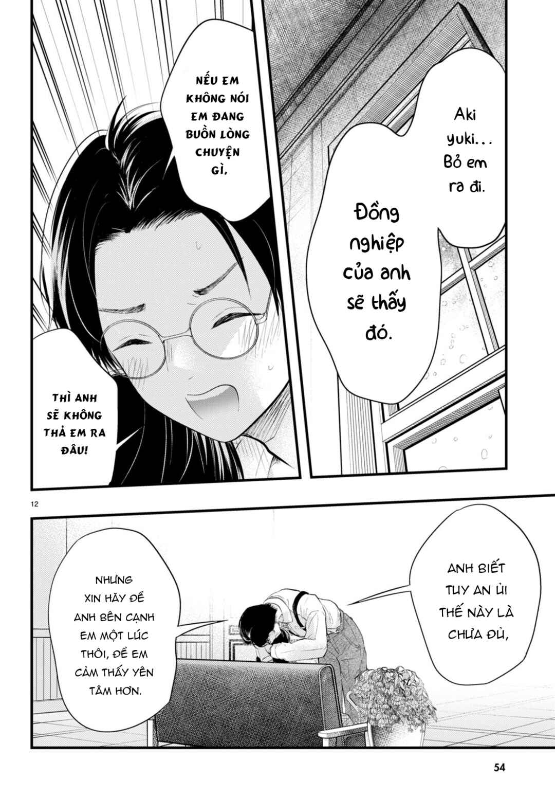Chapter 2 - Page 12