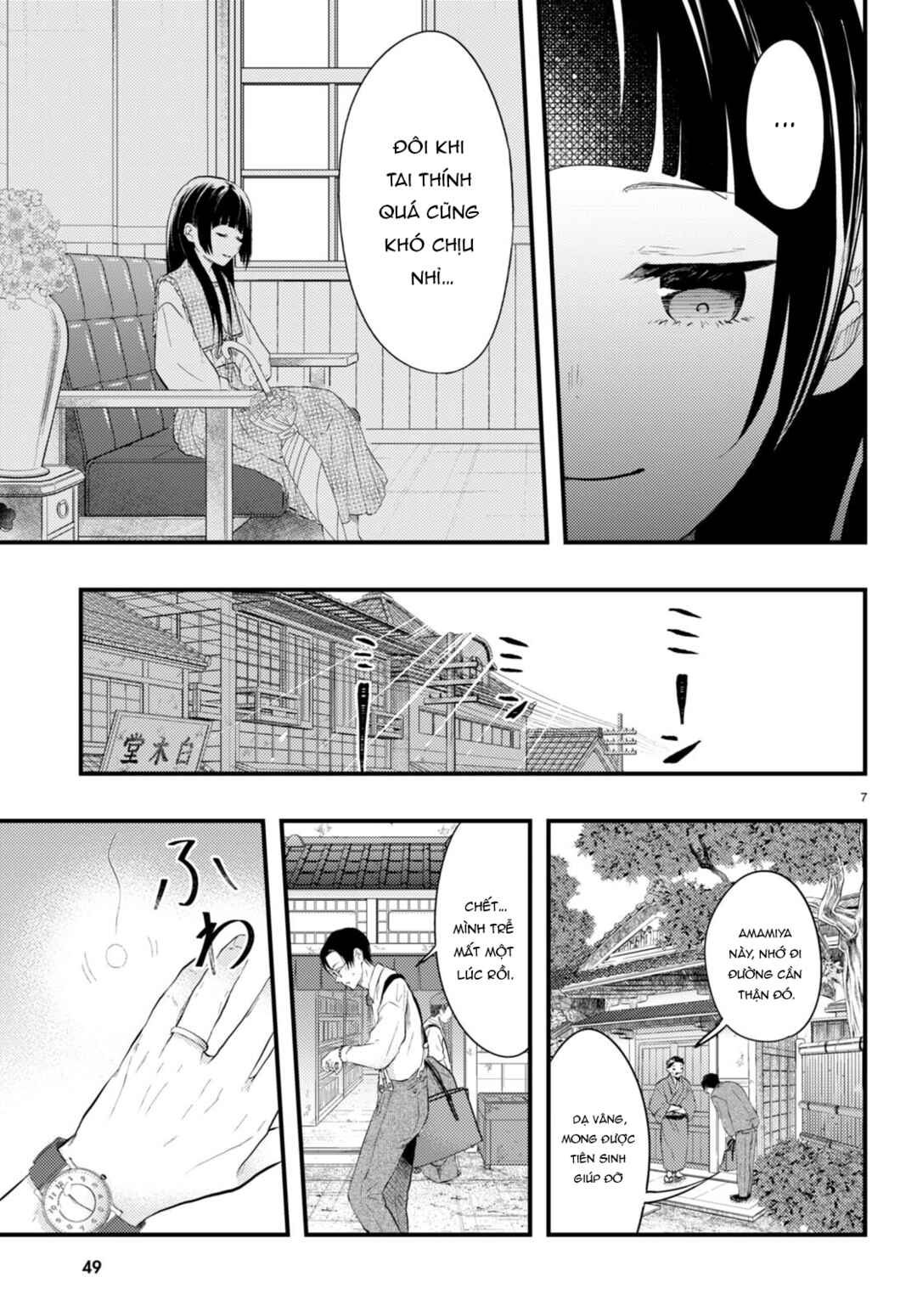 Chapter 2 - Page 7