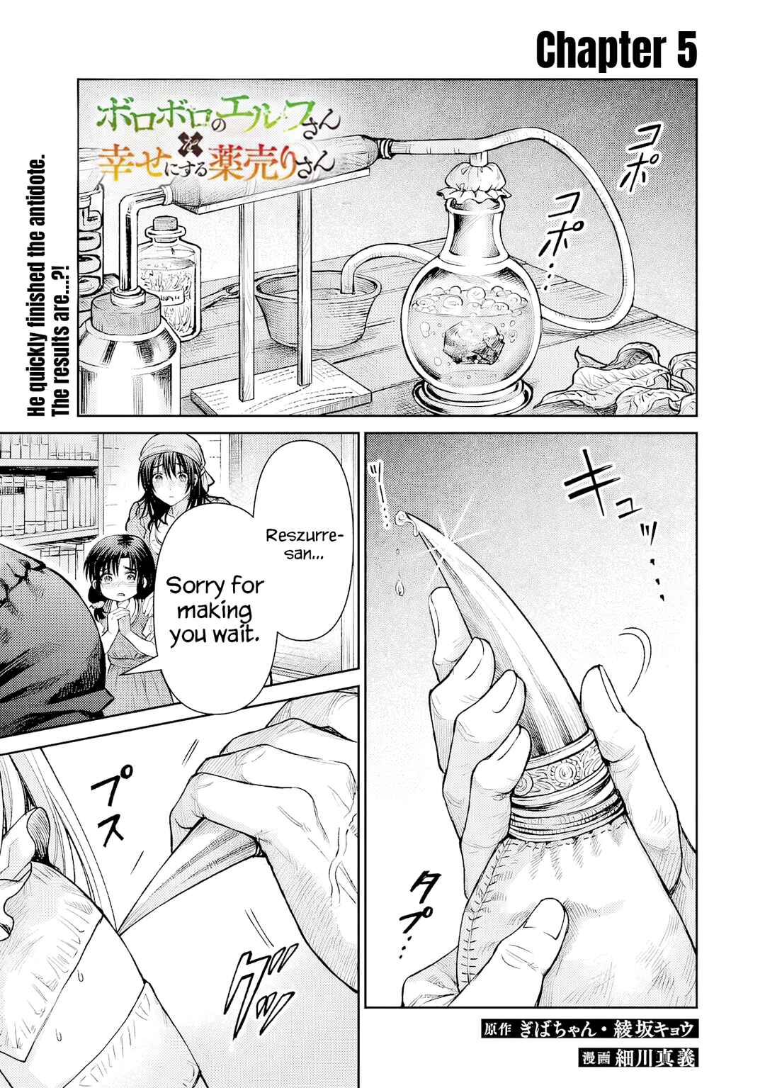 Chapter 5 - Page 2