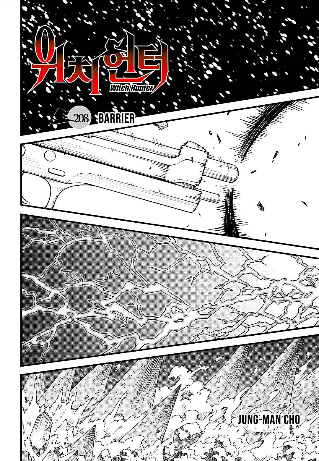 Chapter 208 - Page 2