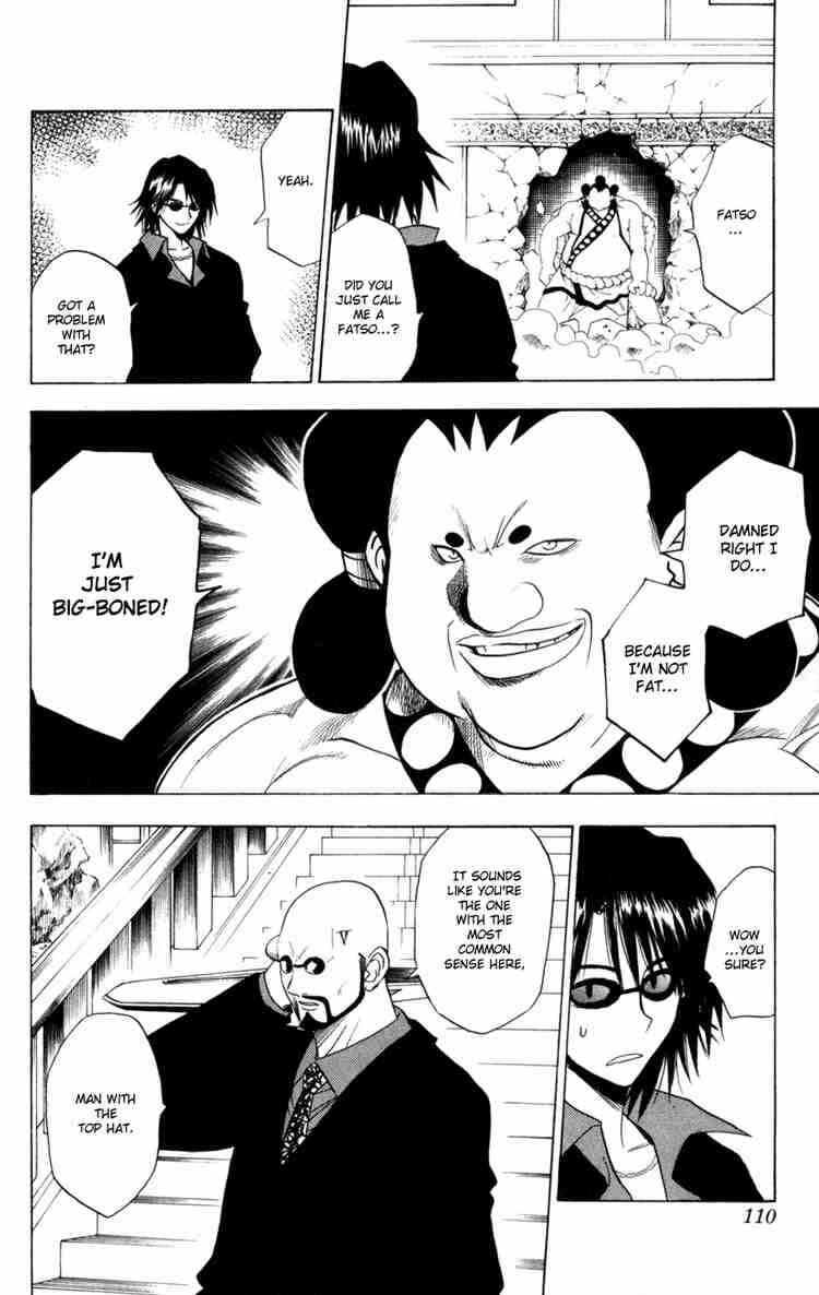 Chapter 73 - Page 2