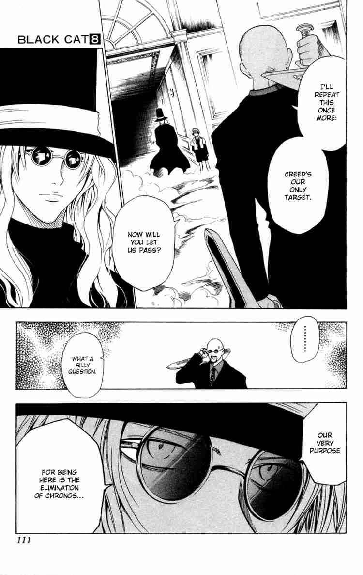 Chapter 73 - Page 3