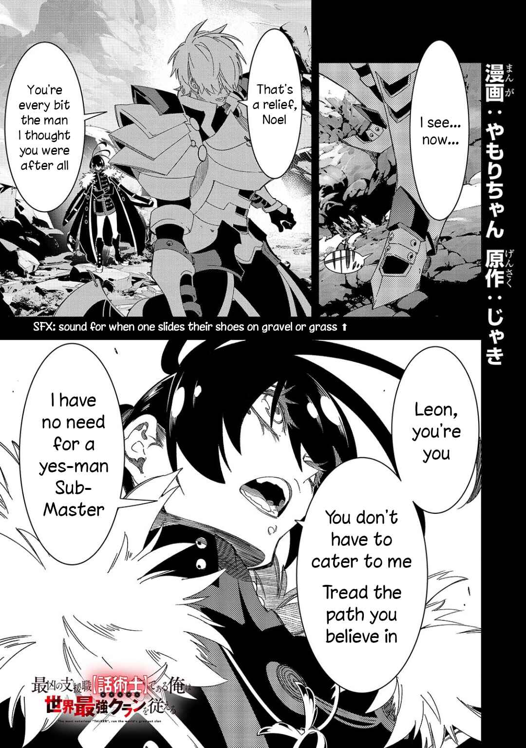 Chapter 45 - Page 1