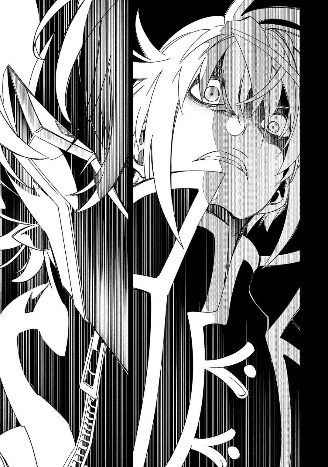 Chapter 45 - Page 15