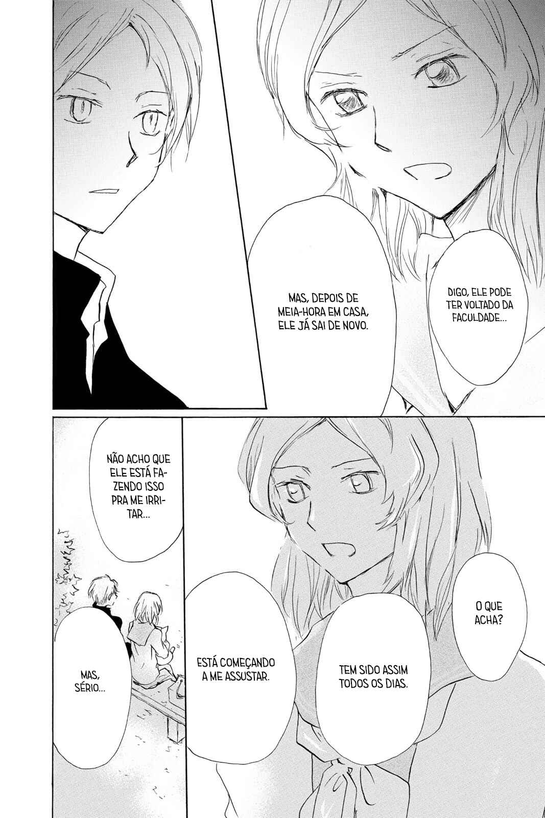 Chapter 95 - Page 15