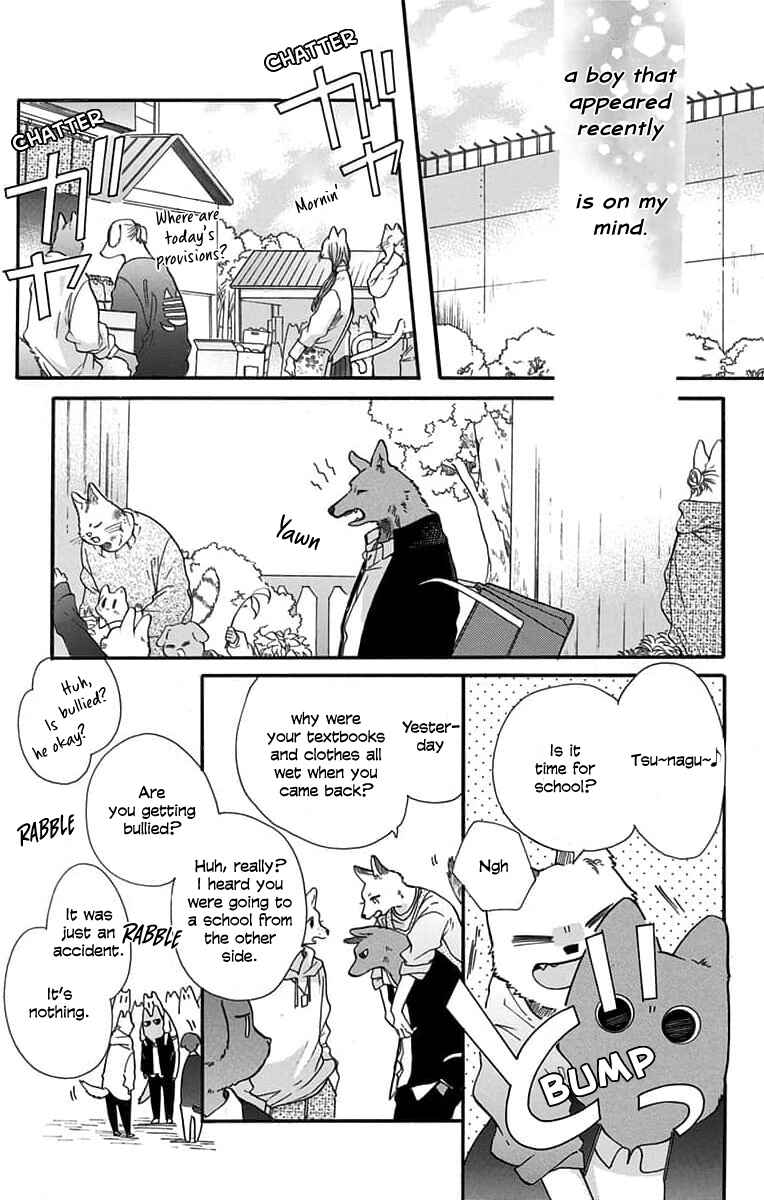 Chapter 2 - Page 4