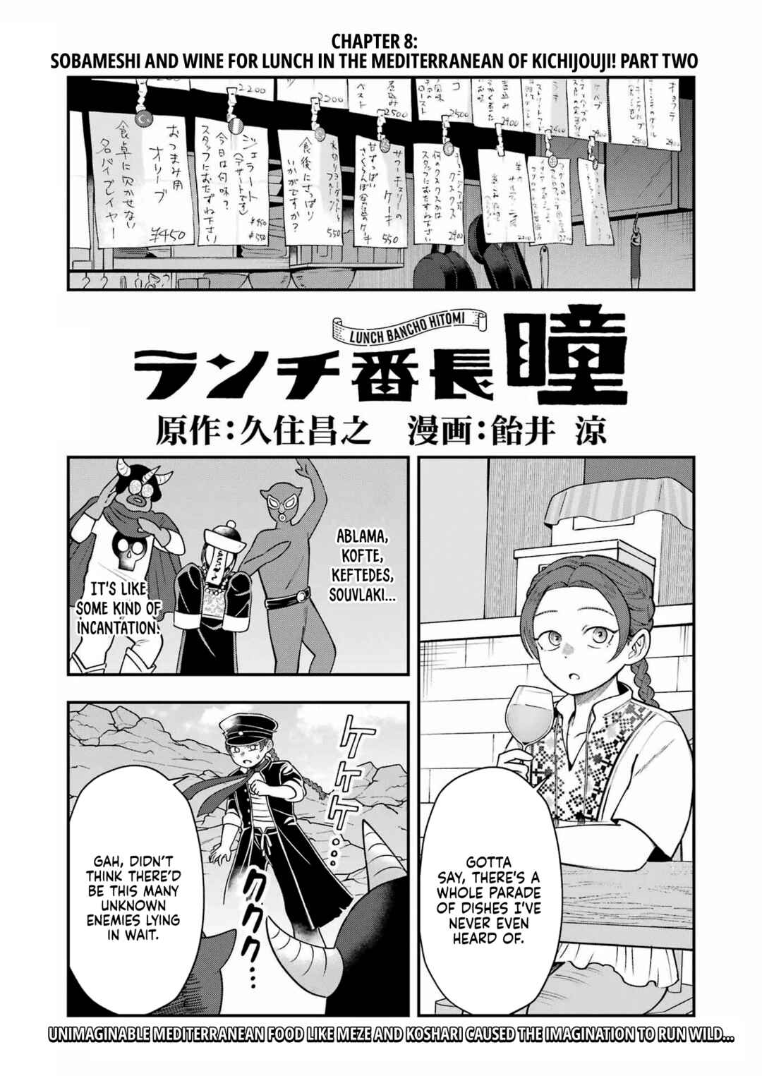 Chapter 8 - Page 1