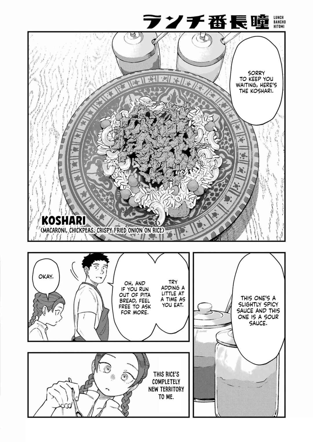 Chapter 8 - Page 8