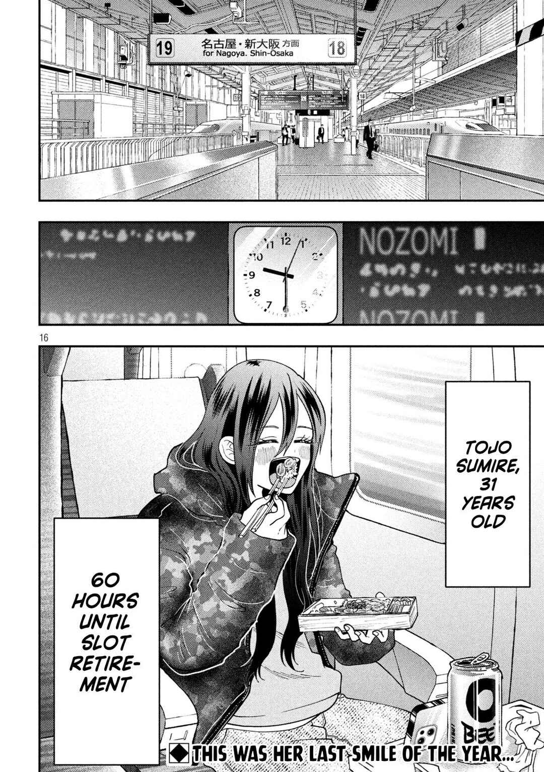 Chapter 88 - Page 16