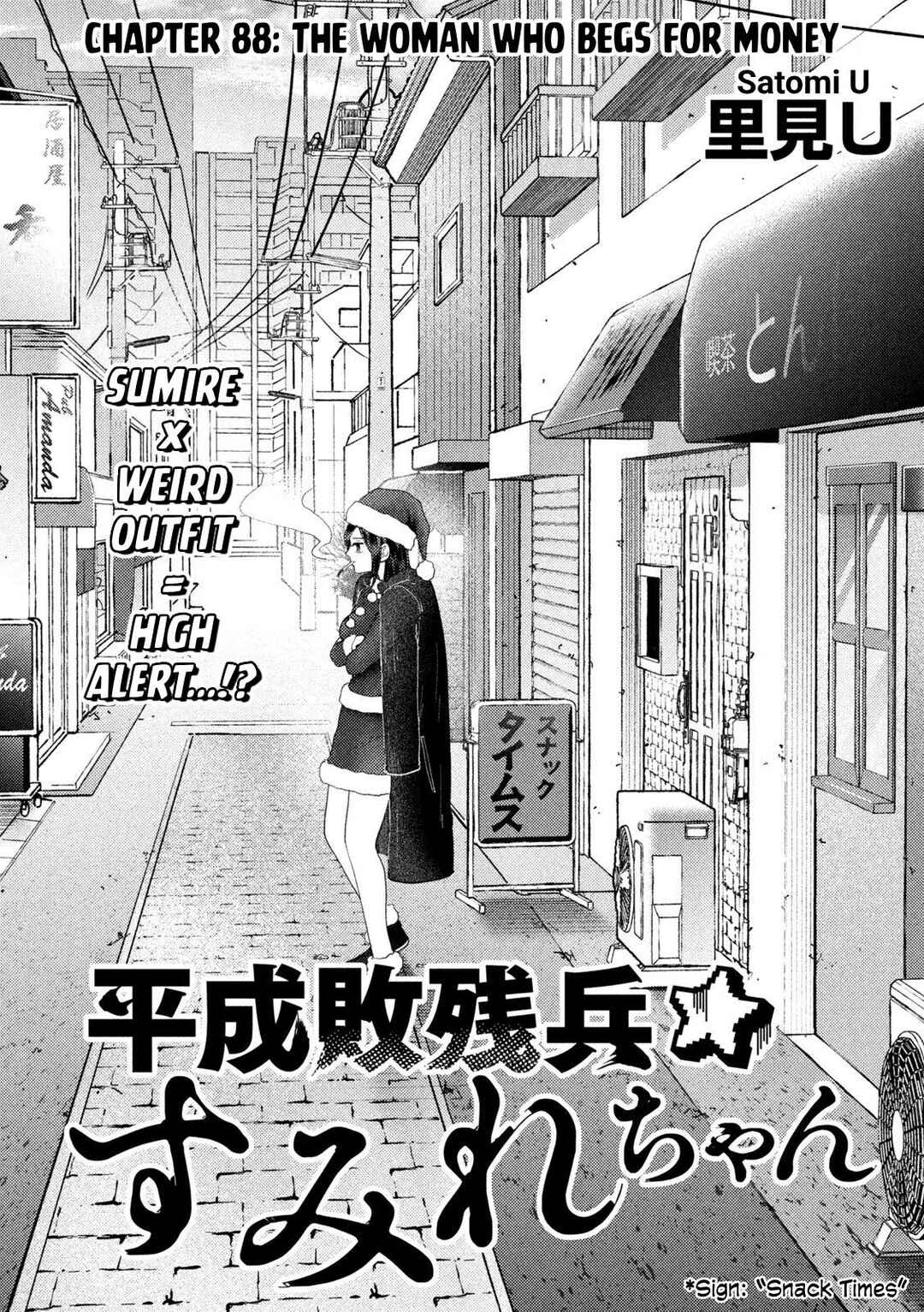 Chapter 88 - Page 2