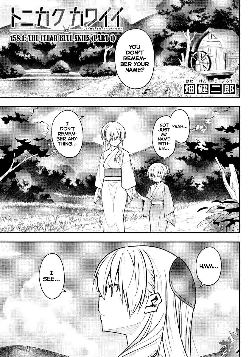 Chapter 158.1 - Page 1