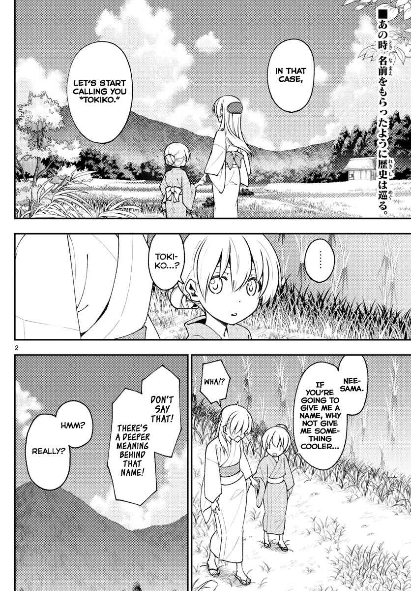 Chapter 158.1 - Page 2