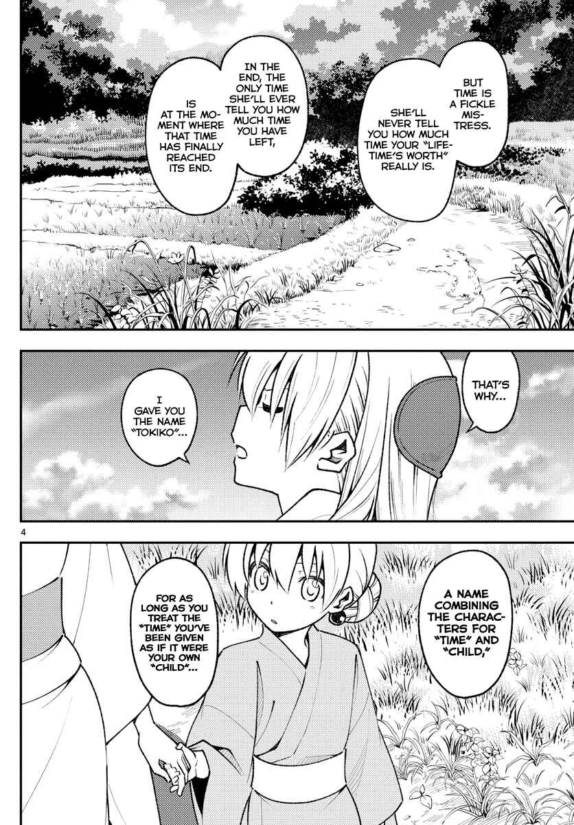 Chapter 158.1 - Page 4