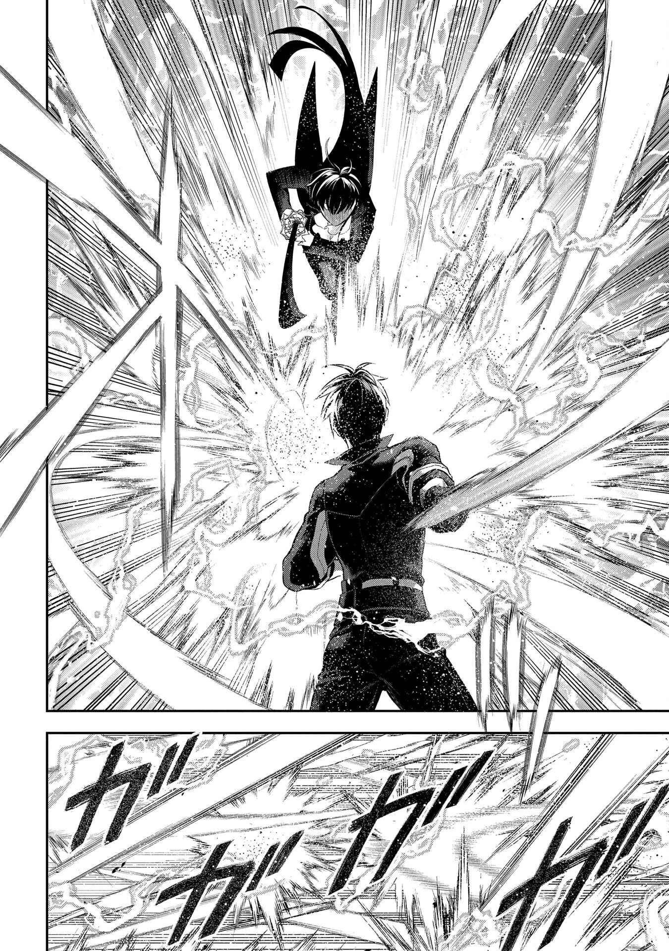 Chapter 88 - Page 16