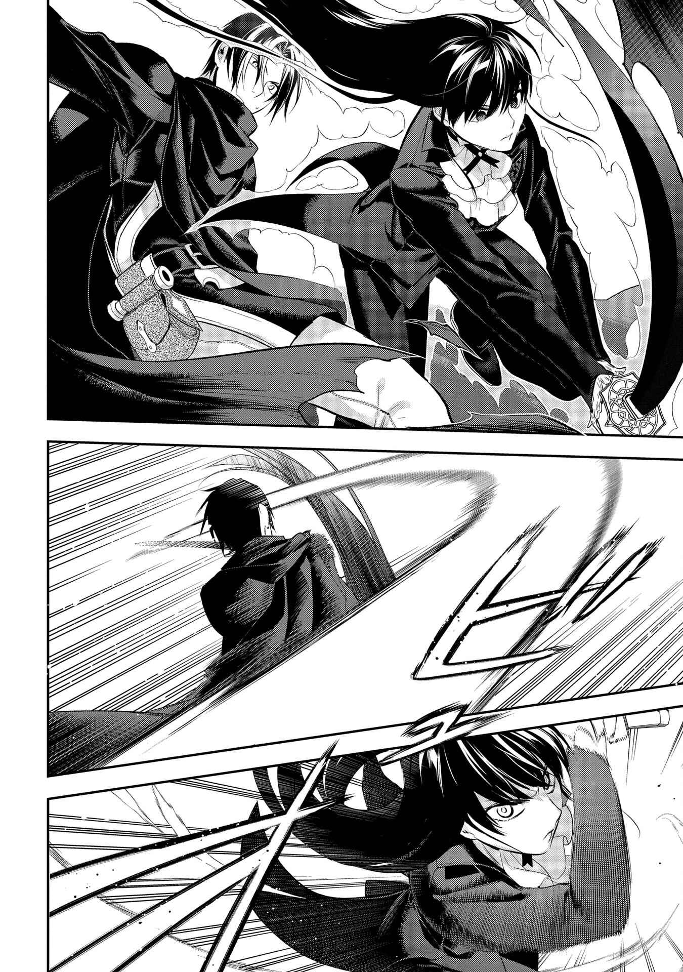 Chapter 88 - Page 4