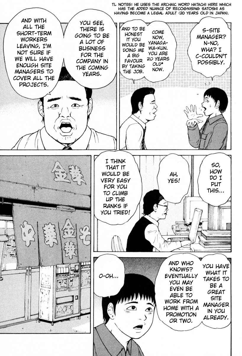 Chapter 51 - Page 3