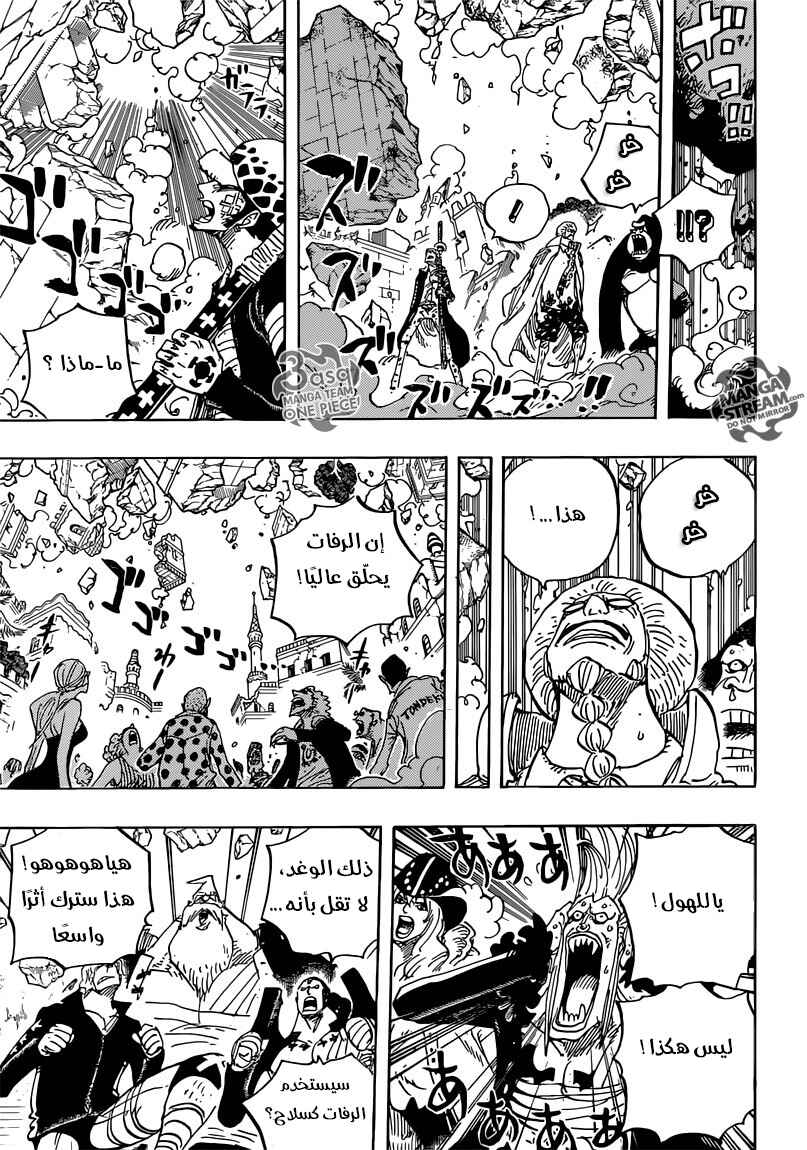 Chapter 798 - Page 11