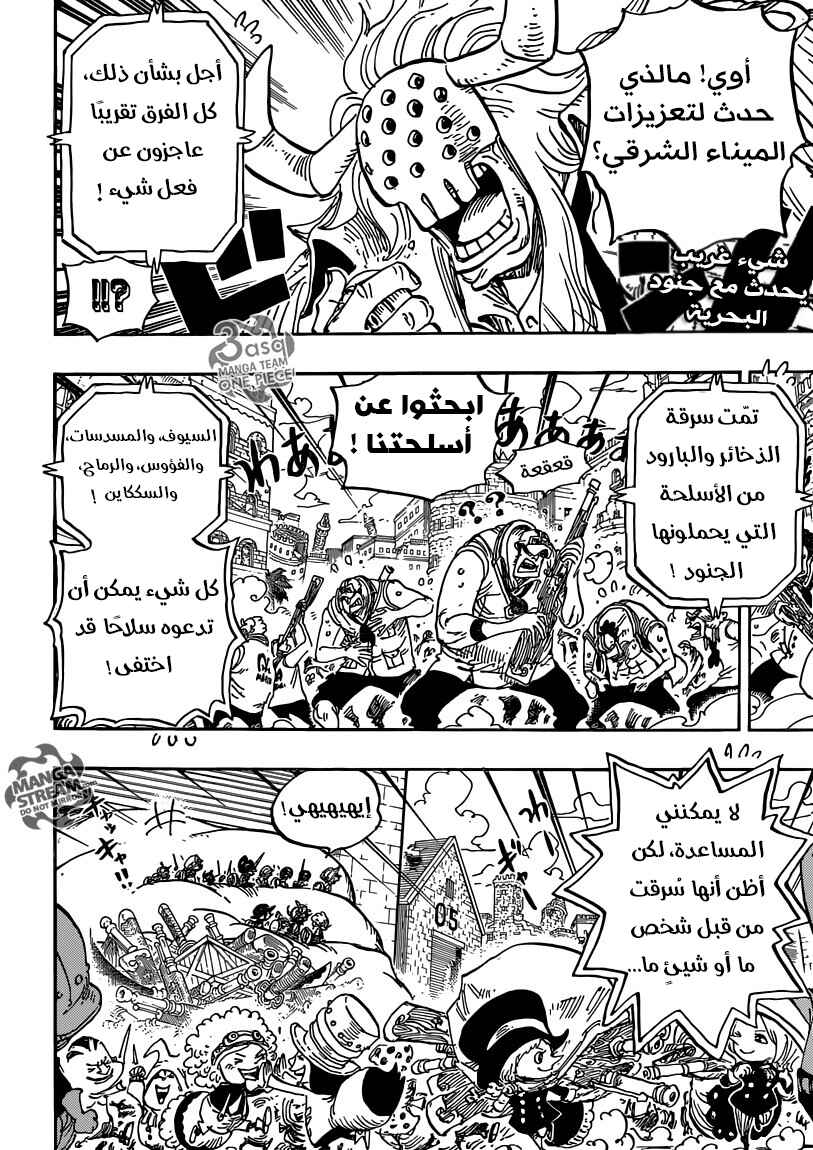 Chapter 798 - Page 2