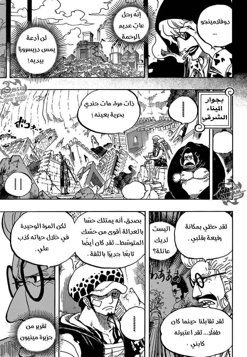 Chapter 798 - Page 7