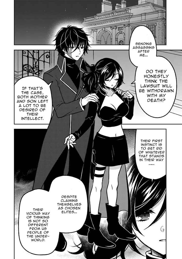 Chapter 16.1 - Page 2