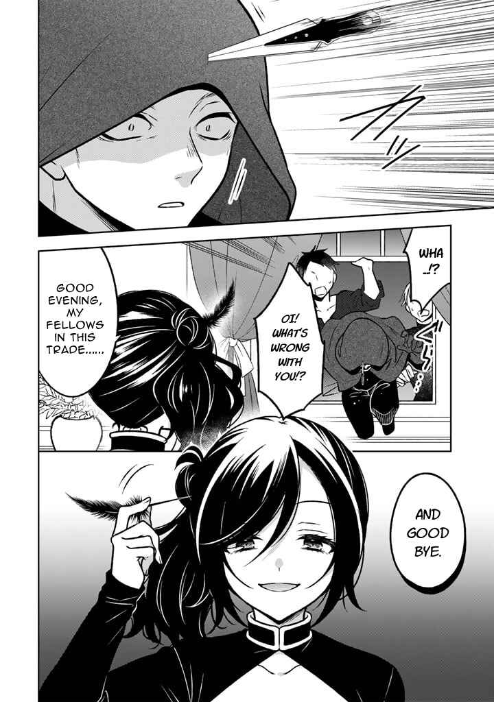 Chapter 16.1 - Page 4