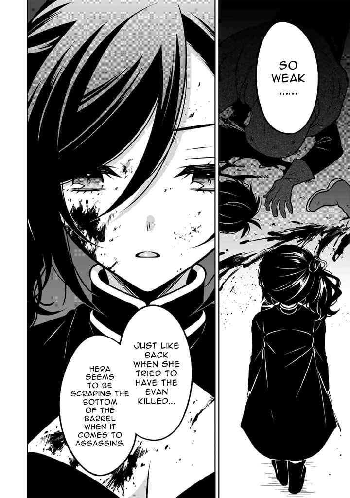 Chapter 16.1 - Page 6