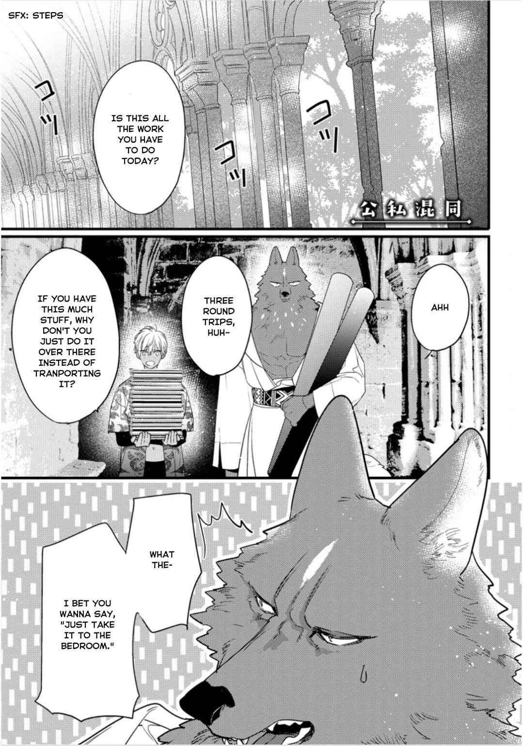 Chapter 29.1 - Page 4