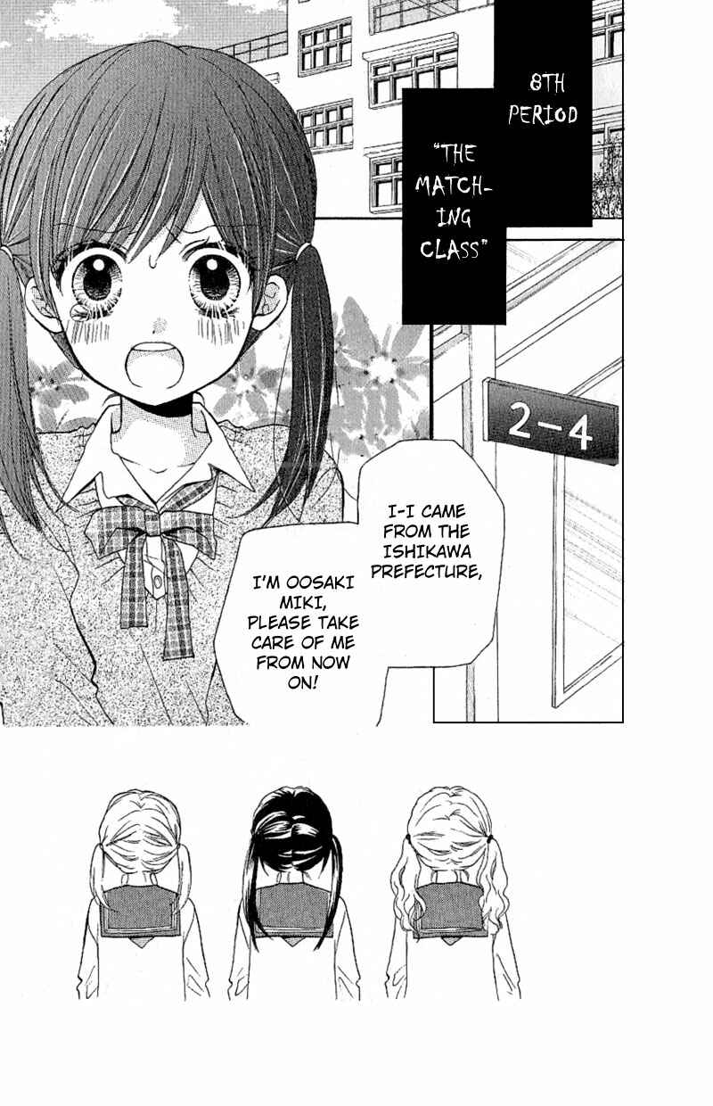 Chapter 8 - Page 3