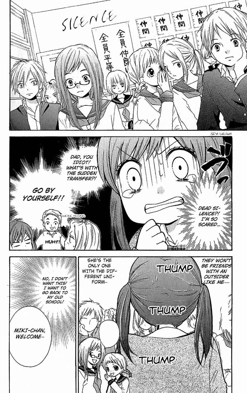 Chapter 8 - Page 4