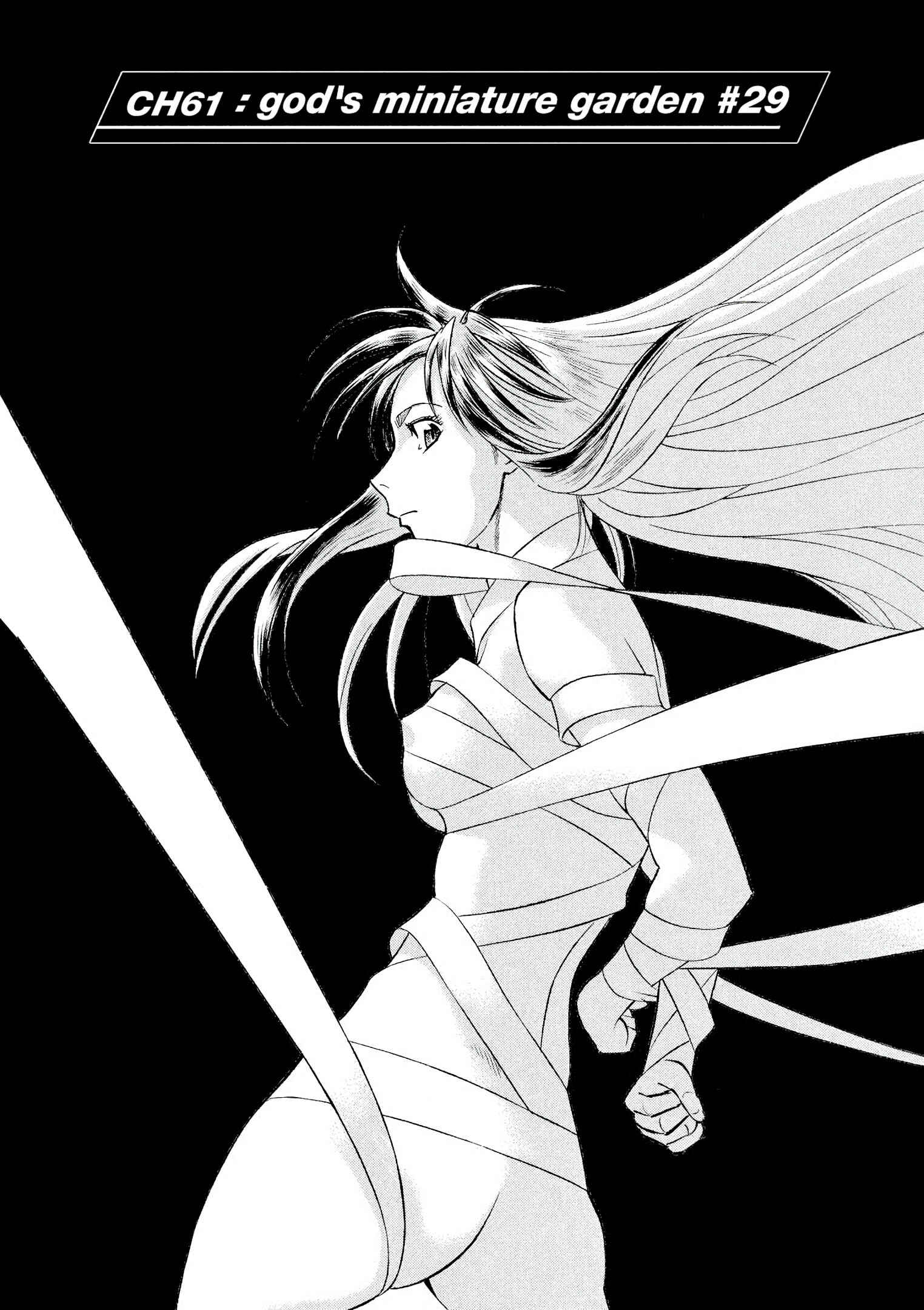Chapter 61 - Page 1