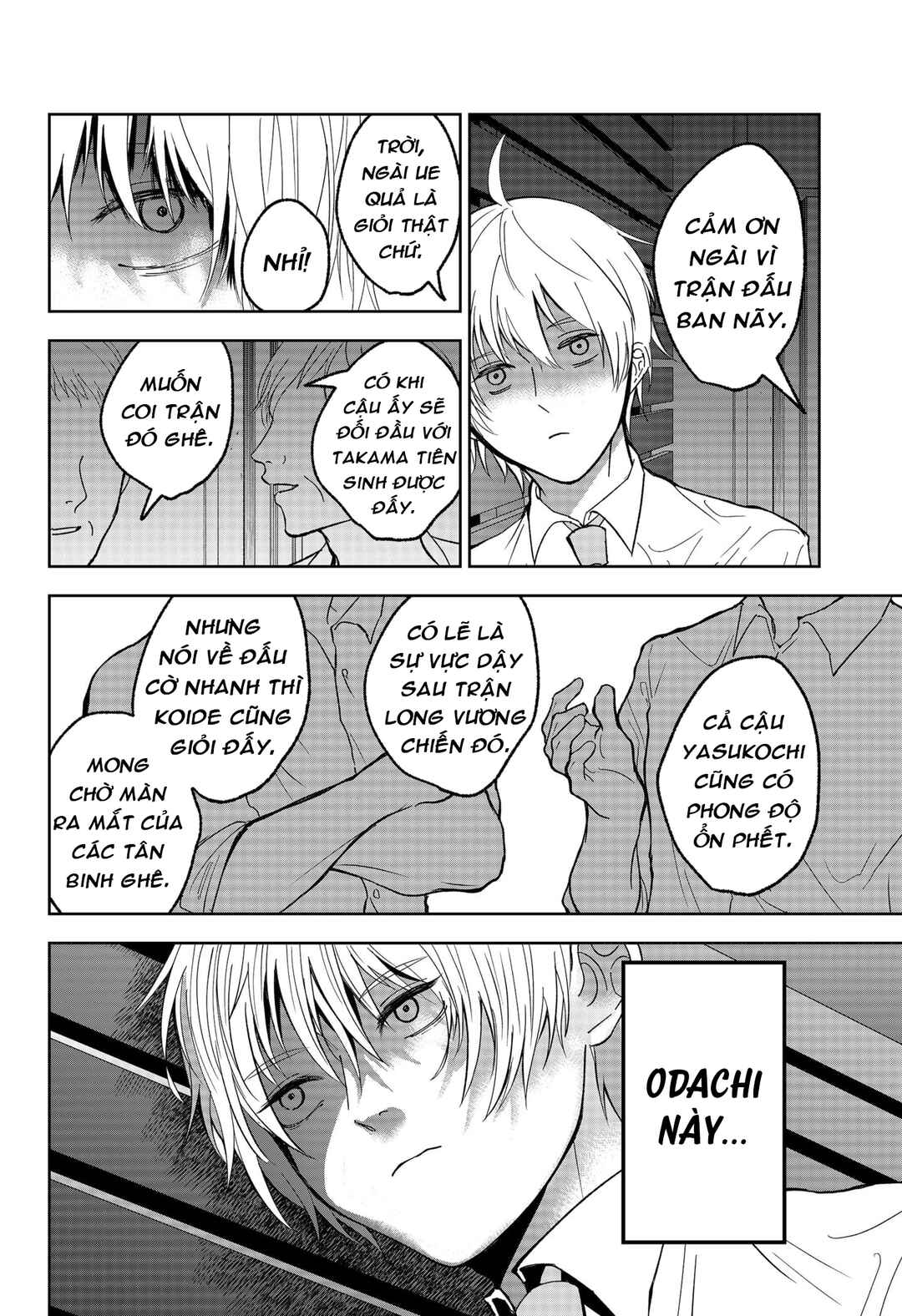 Chapter 17 - Page 4