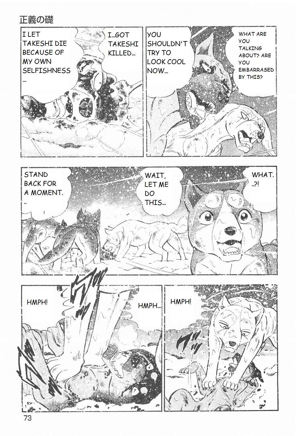 Chapter 206 - Page 16