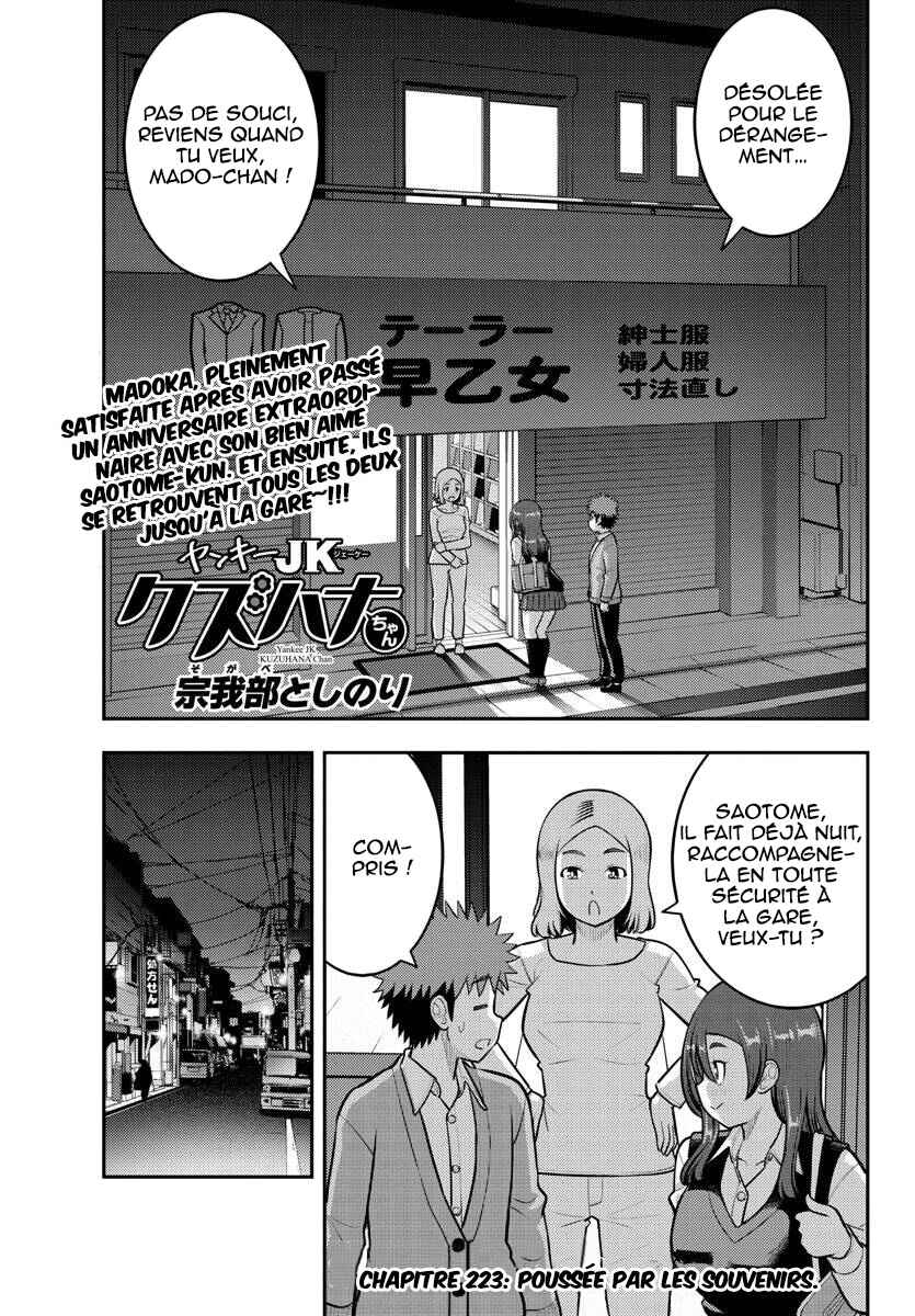 Chapter 223 - Page 2