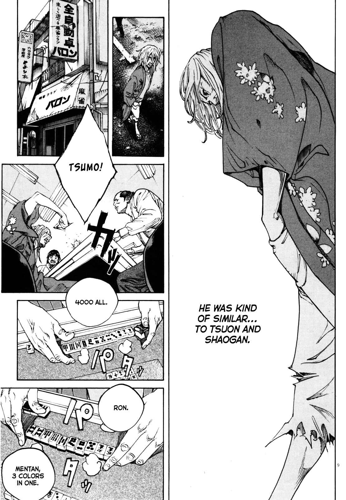 Chapter 41 - Page 9