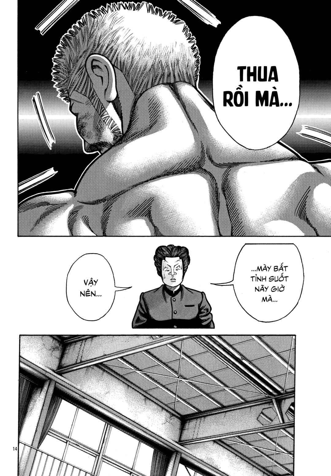 Chapter 87 - Page 14