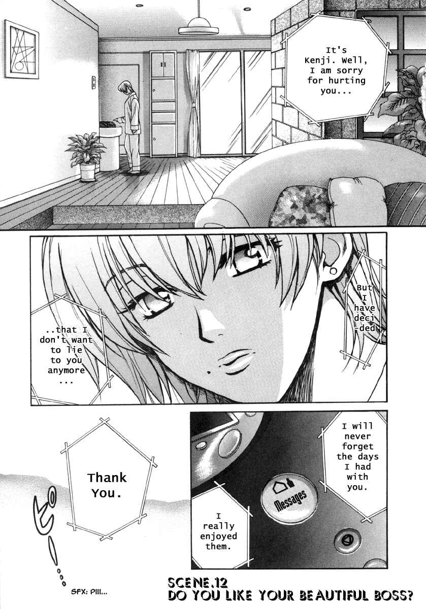 Chapter 12 - Page 1