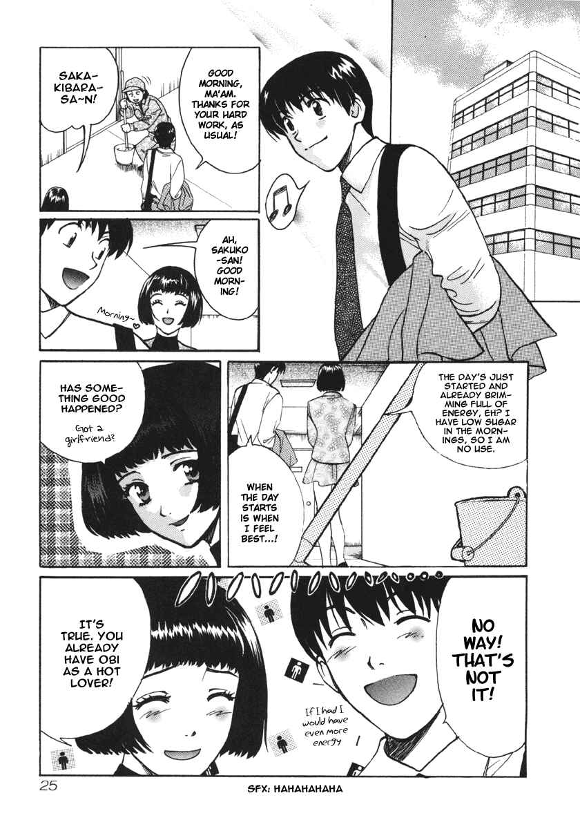Chapter 12 - Page 3