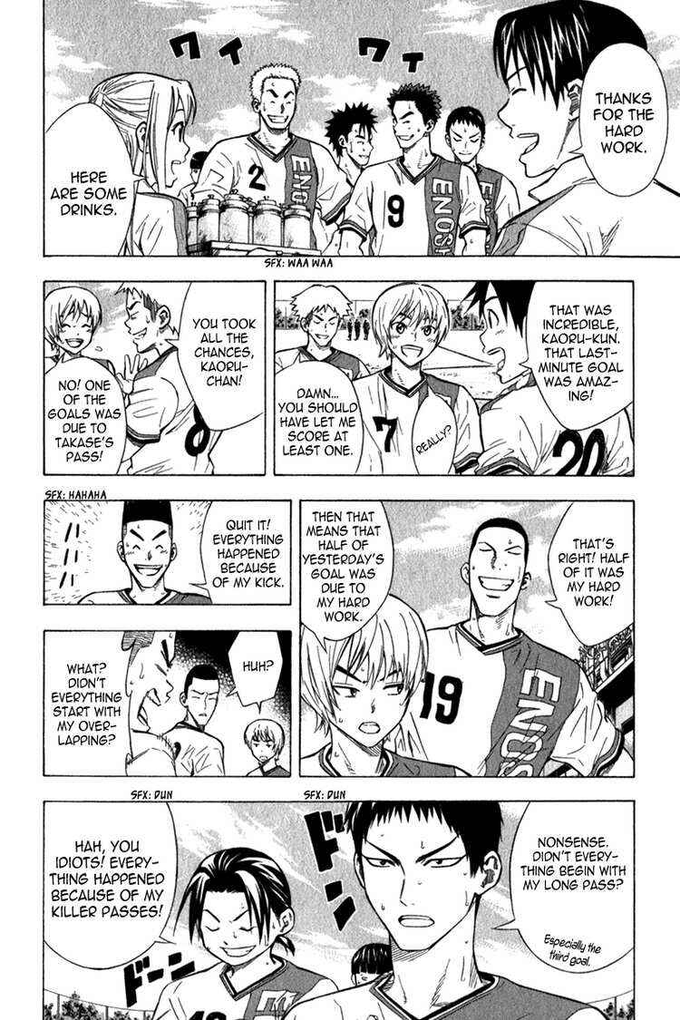 Chapter 50 - Page 2