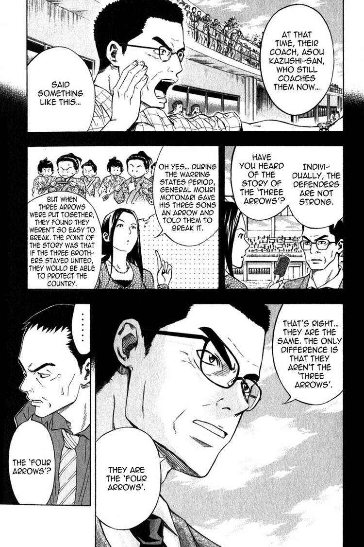 Chapter 50 - Page 7