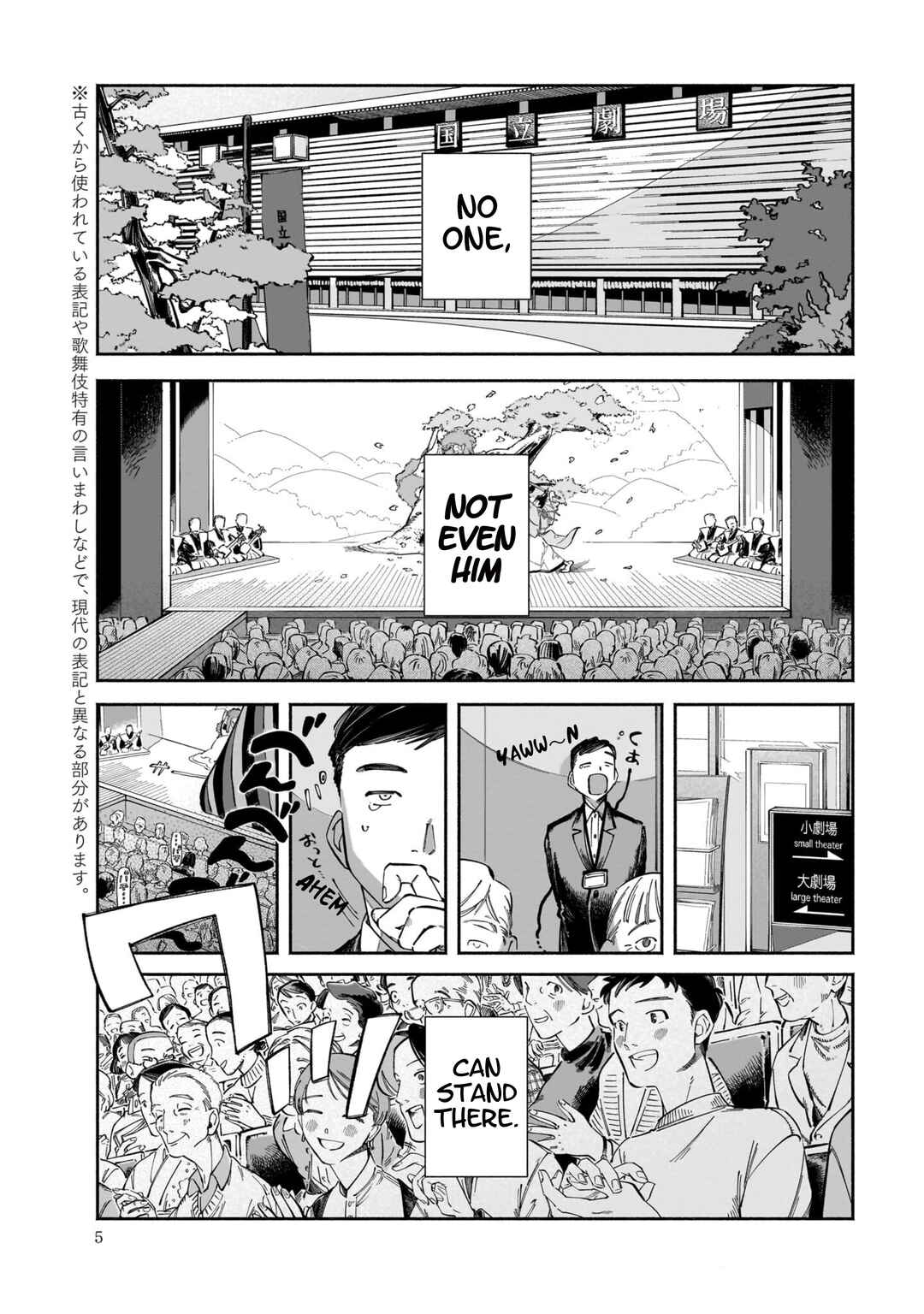 Chapter 1 - Page 4