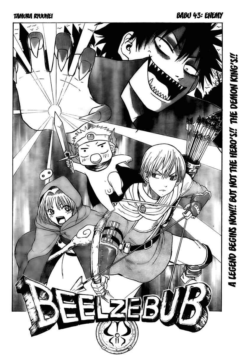 Chapter 43 - Page 4