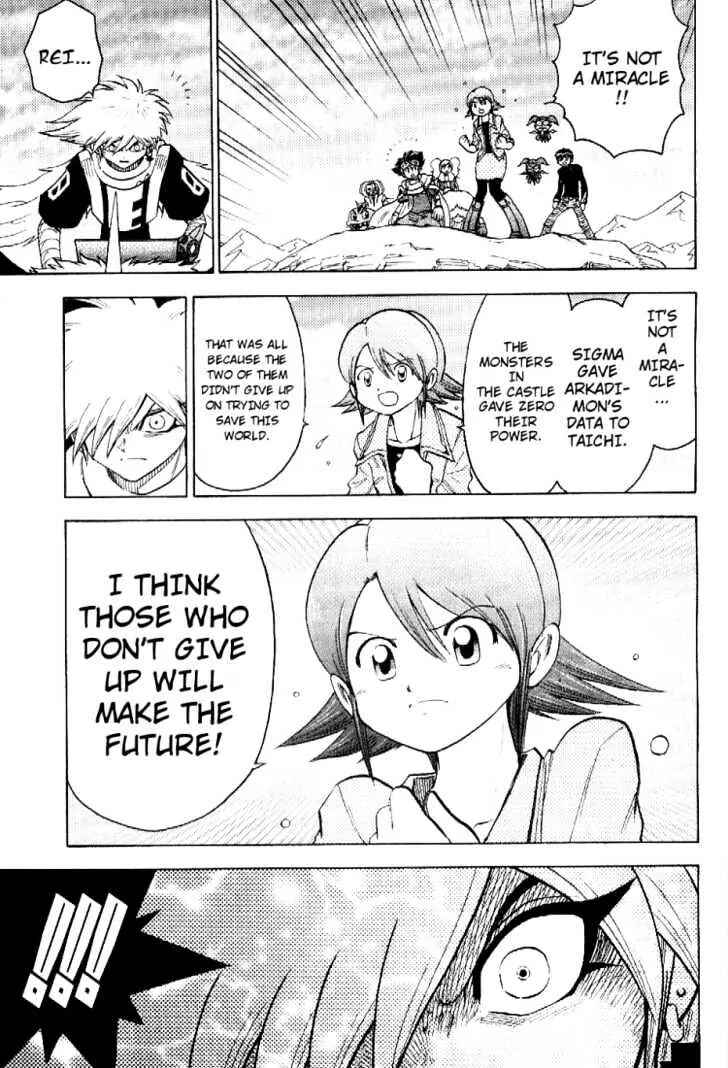 Chapter 54 - Page 7