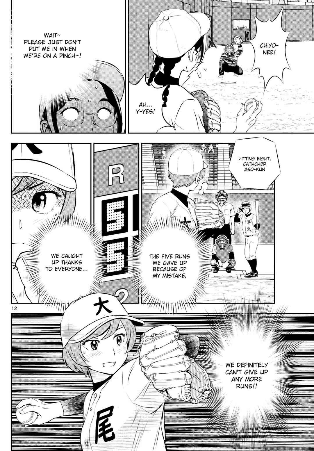 Chapter 286 - Page 12