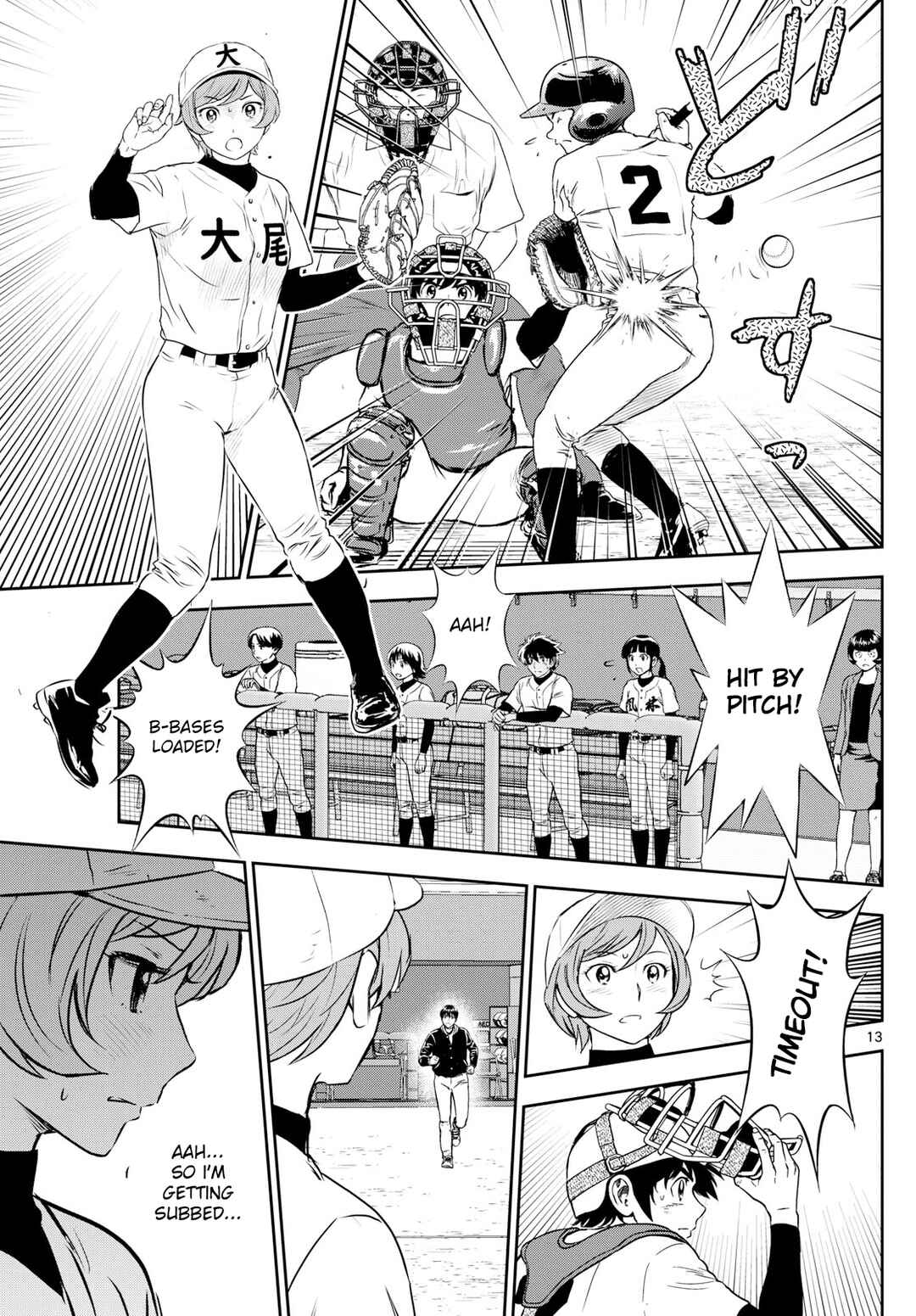 Chapter 286 - Page 13