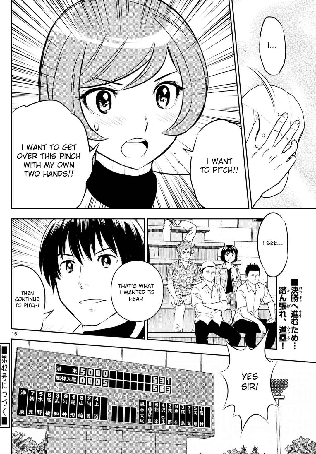 Chapter 286 - Page 16