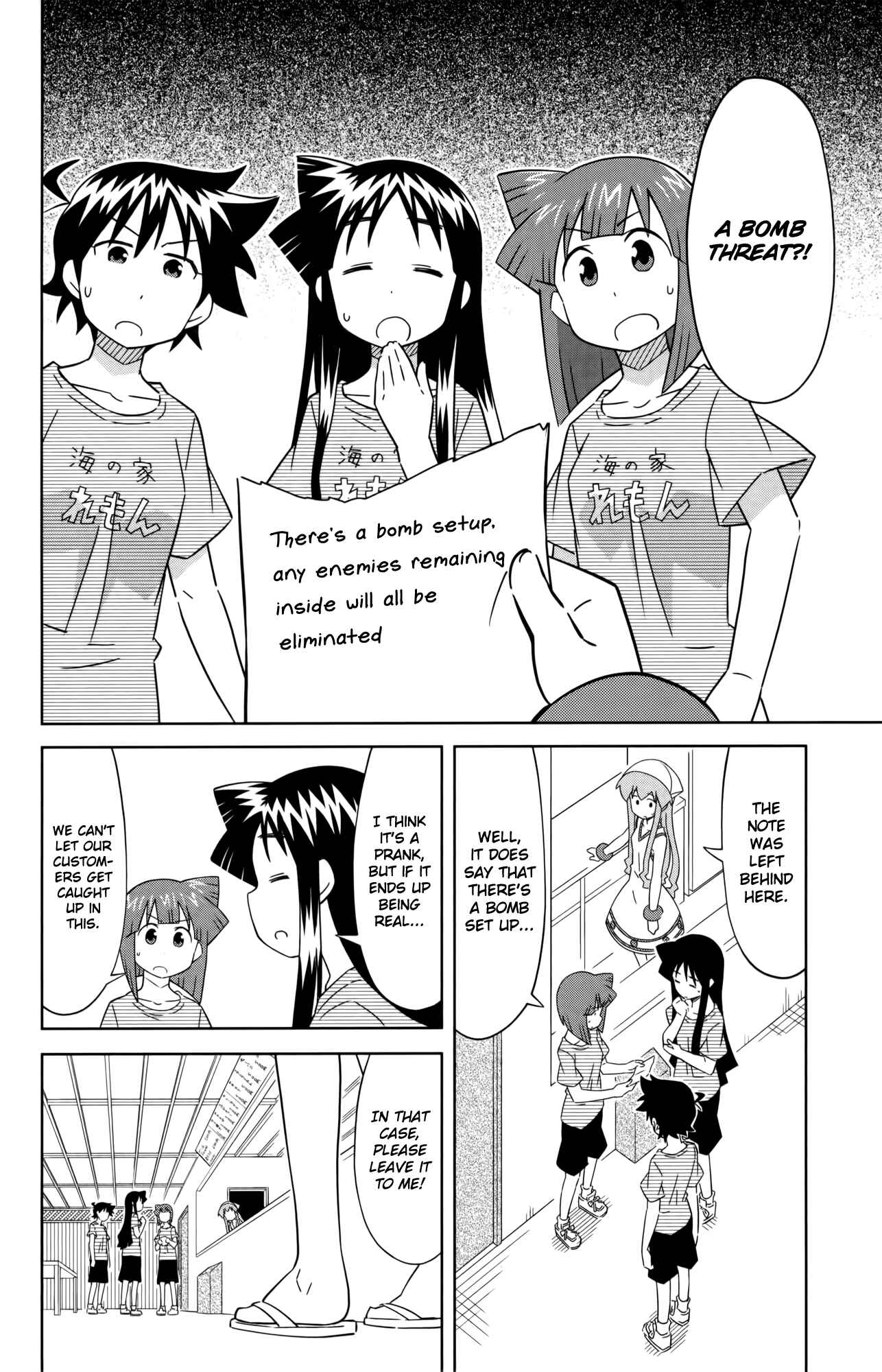 Chapter 408 - Page 2