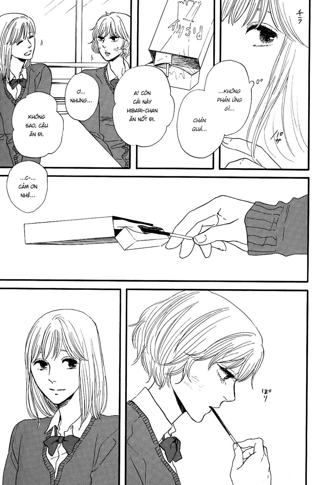 Chapter 5 - Page 3